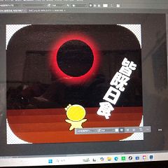 133位のイメージ