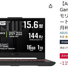 150位のイメージ