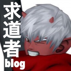 228位のイメージ