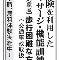 46位のイメージ