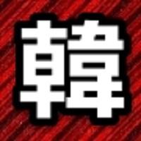 59位のイメージ