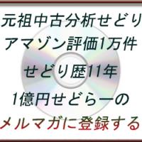 65位のイメージ