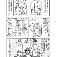 7725位のイメージ