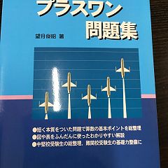 16位のイメージ
