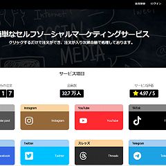 20位のイメージ
