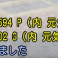 55位のイメージ