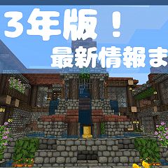 105位のイメージ