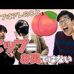 11位のイメージ