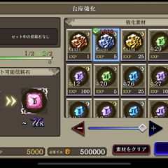 90位のイメージ