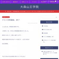 209位のイメージ