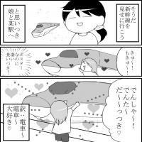 446位のイメージ