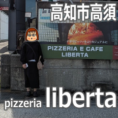 54位のイメージ