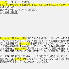 32位のイメージ