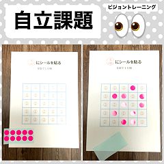 59位のイメージ