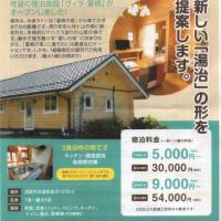 138位のイメージ