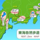 17位のイメージ