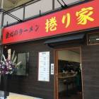 24位のイメージ