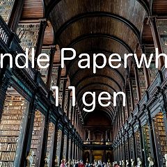 530位のイメージ