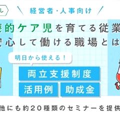 51位のイメージ