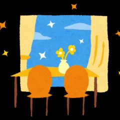 45位のイメージ