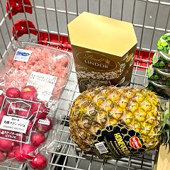 12位のイメージ