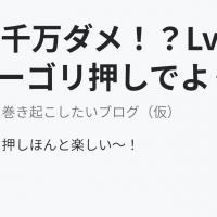 13位のイメージ