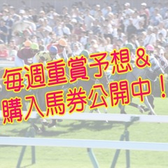 56位のイメージ