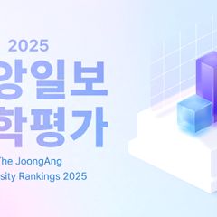 105位のイメージ