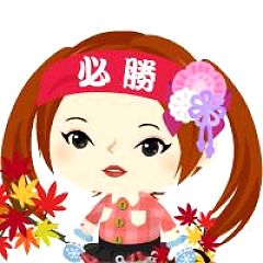 357位のイメージ