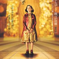 79位のイメージ