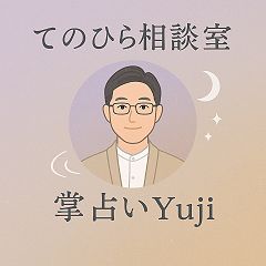 142位のイメージ