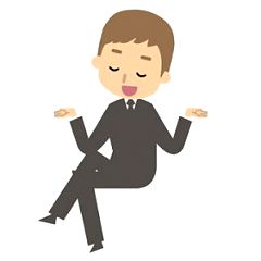 19位のイメージ