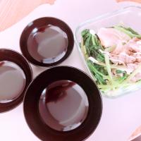 87位のイメージ