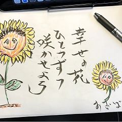 12915位のイメージ