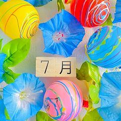 471位のイメージ