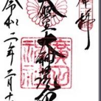 145位のイメージ