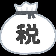 42位のイメージ