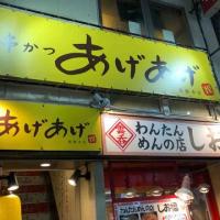 31位のイメージ