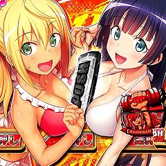 88位のイメージ