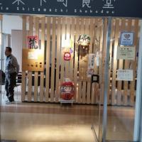 155位のイメージ