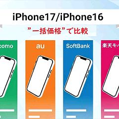 108位のイメージ