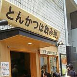 851位のイメージ