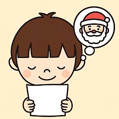 19位のイメージ