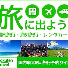 169位のイメージ