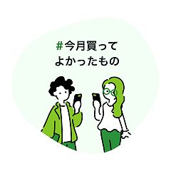6位のイメージ