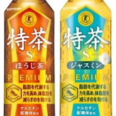 23位のイメージ