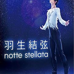 115位のイメージ