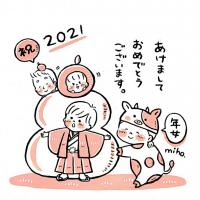 20433位のイメージ
