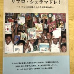 61位のイメージ