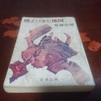 103位のイメージ